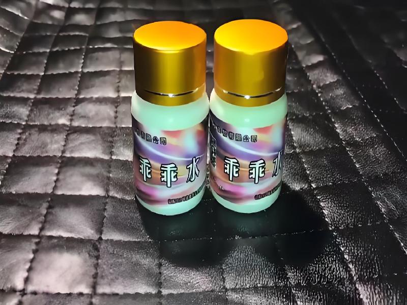 成人催药迷用品93-Dky型号